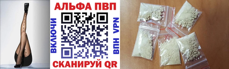 Альфа ПВП крисы CK  кракен ТОР  Маркс 