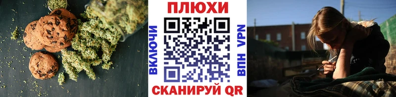 Еда ТГК конопля Маркс