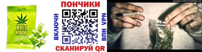 закладки  kraken ССЫЛКА  Еда ТГК конопля  Маркс 