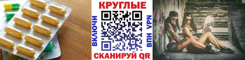 Экстази 280мг  Маркс 
