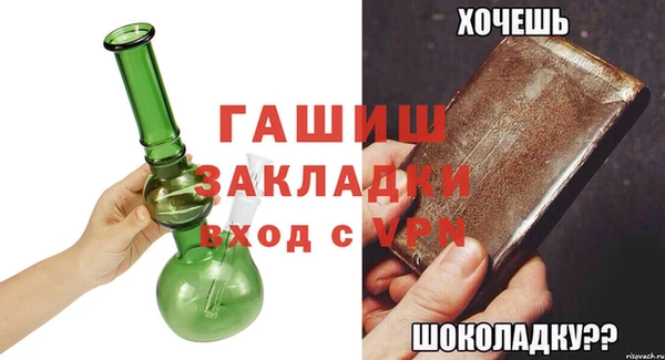 МДПВ Балахна