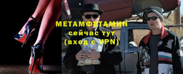 крисы Баксан