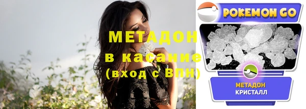 стафф Зеленодольск