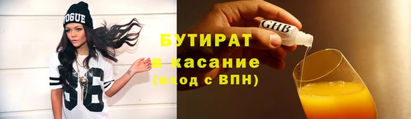 крисы Баксан