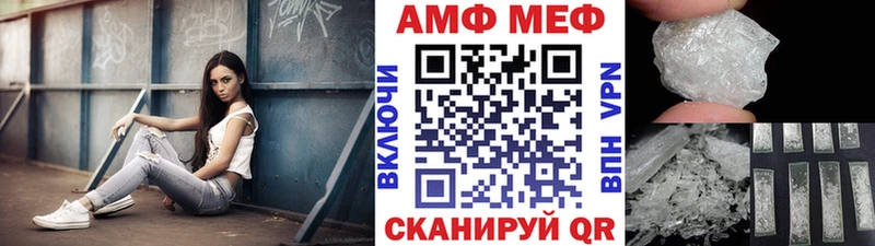 МЕТАМФЕТАМИН Methamphetamine мега ссылки Маркс как найти закладки